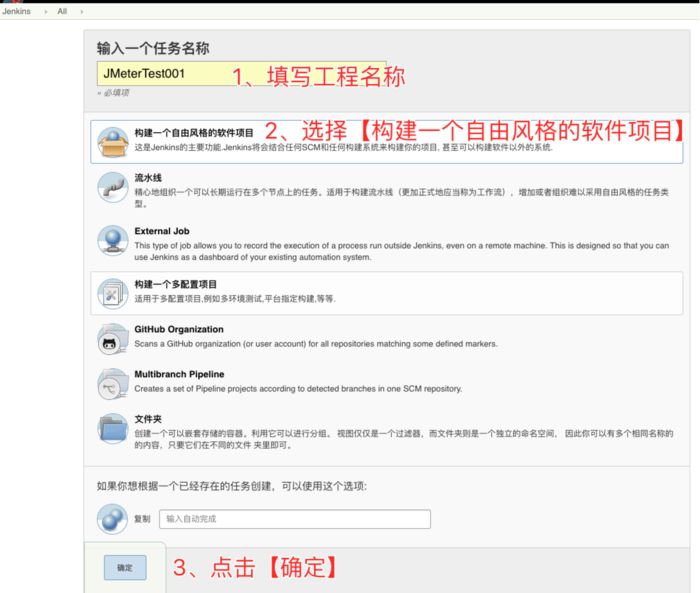 JMeter + jenkins + SVN 接口自动化之简单 demo