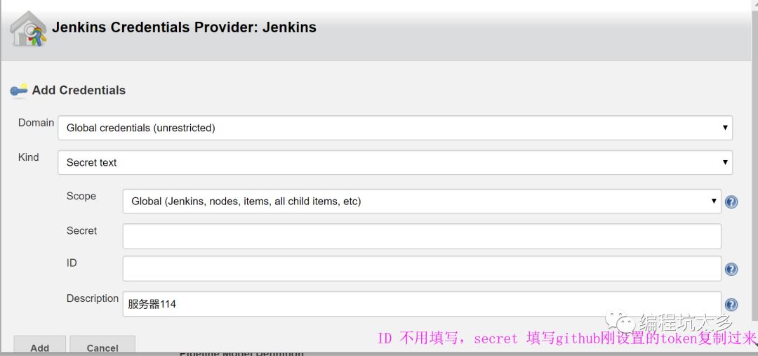 跟我一起学docker(11)--jenkins+github+Docker