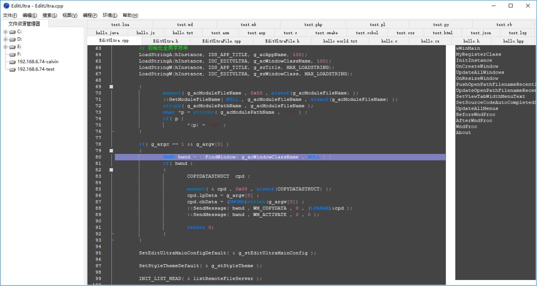 这个神器，以为是文本编辑器，其实它是 MySQL 客户端，以为是 MySQL 客户端，其实它是 Redis 客户端