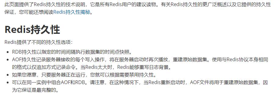 Redis