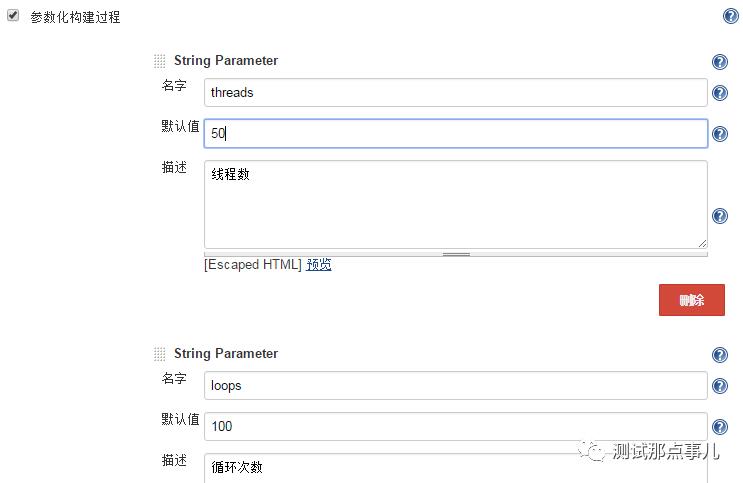 Jmeter+Maven+Jenkins实现简单性能自动化