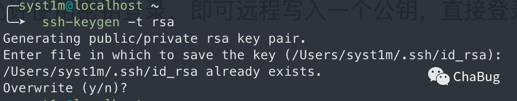 一分钟可以看完的Redis漏洞攻击