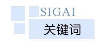 生成式对抗网络模型综述