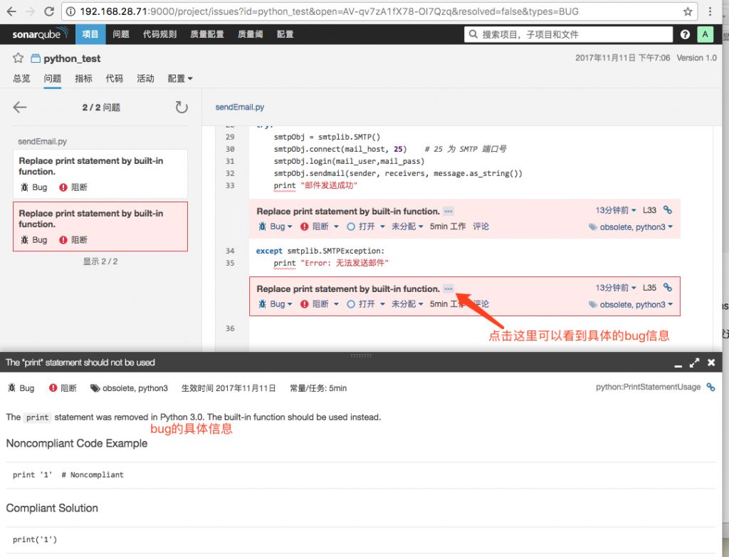 sonar+Jenkins 构建代码质量自动化分析平台