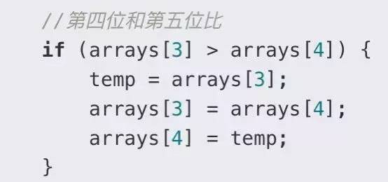 C语言——冒泡排序法