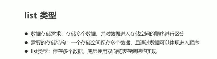 数据库学习3- 小仓位买入试探，redis基本类型总结