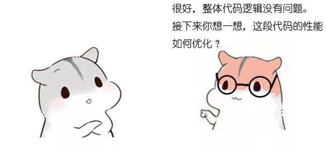 漫画：什么是冒泡排序？