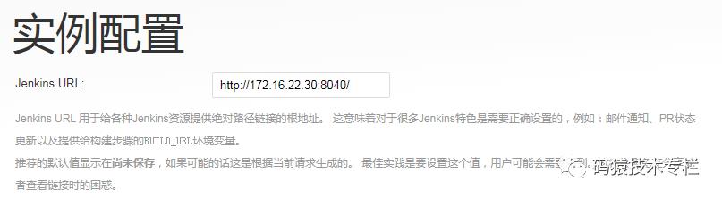 三十二张图告诉你，Jenkins构建SpringBoot有多简单~