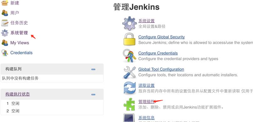 手把手教你用 Jenkins 构建 iOS 项目