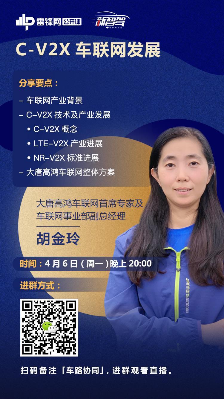 元戎启行深度学习网络模型和推理引擎让“砖头”跑出L4 | CVPR 2020