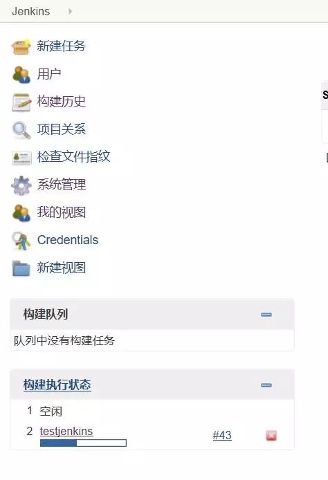 Jenkins打造强大的前端自动化工作流