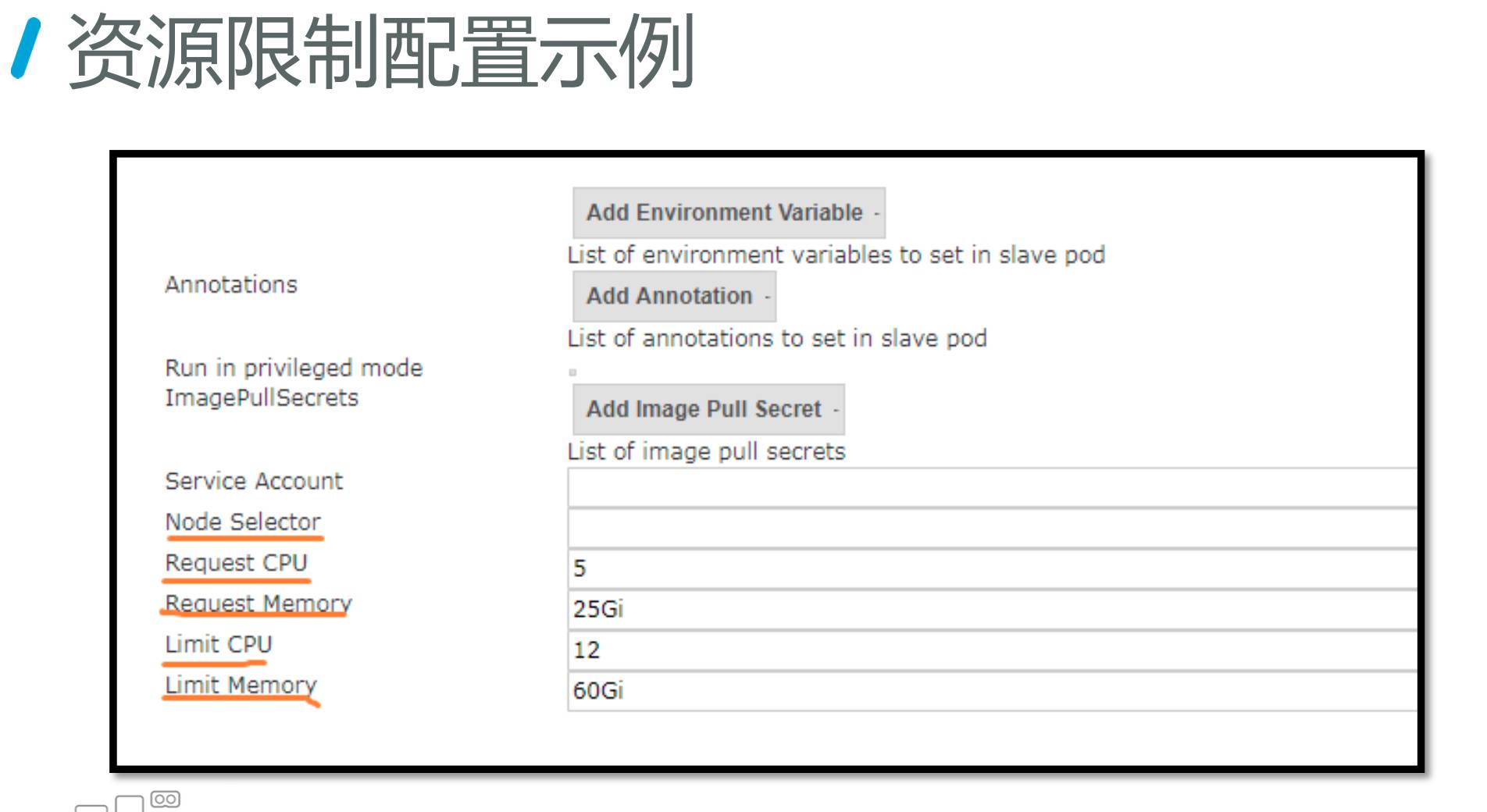 基于 k8s 的 Jenkins 构建集群实践