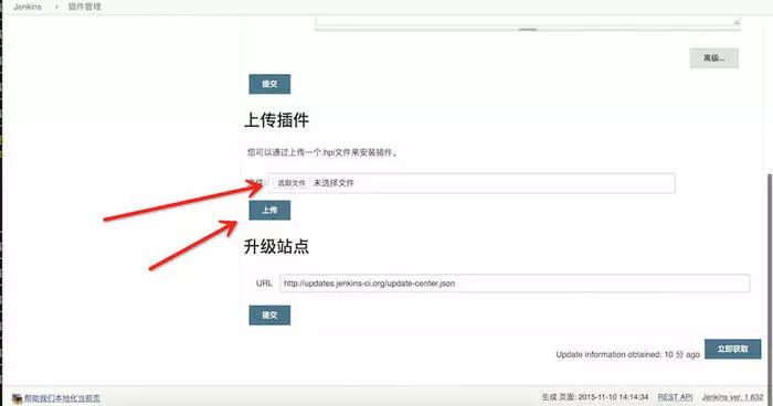 史上最详细的 Jenkins 持续集成使用教程