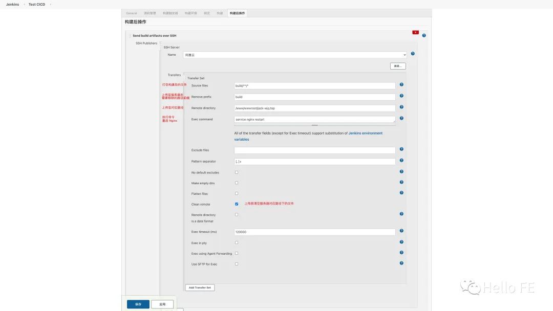 写给前端的 Jenkins 教程——快速实现前端/ Node.js 项目的 CI/CD