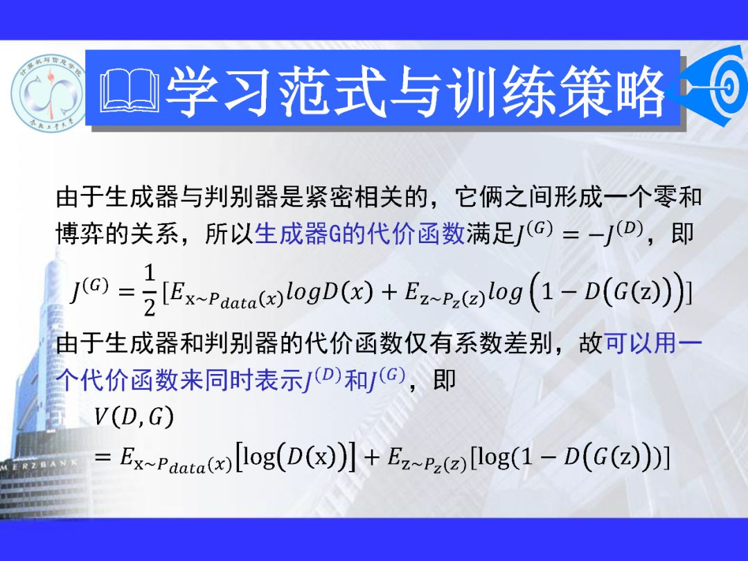 200+PPT！带你读懂深度网络模型与机理