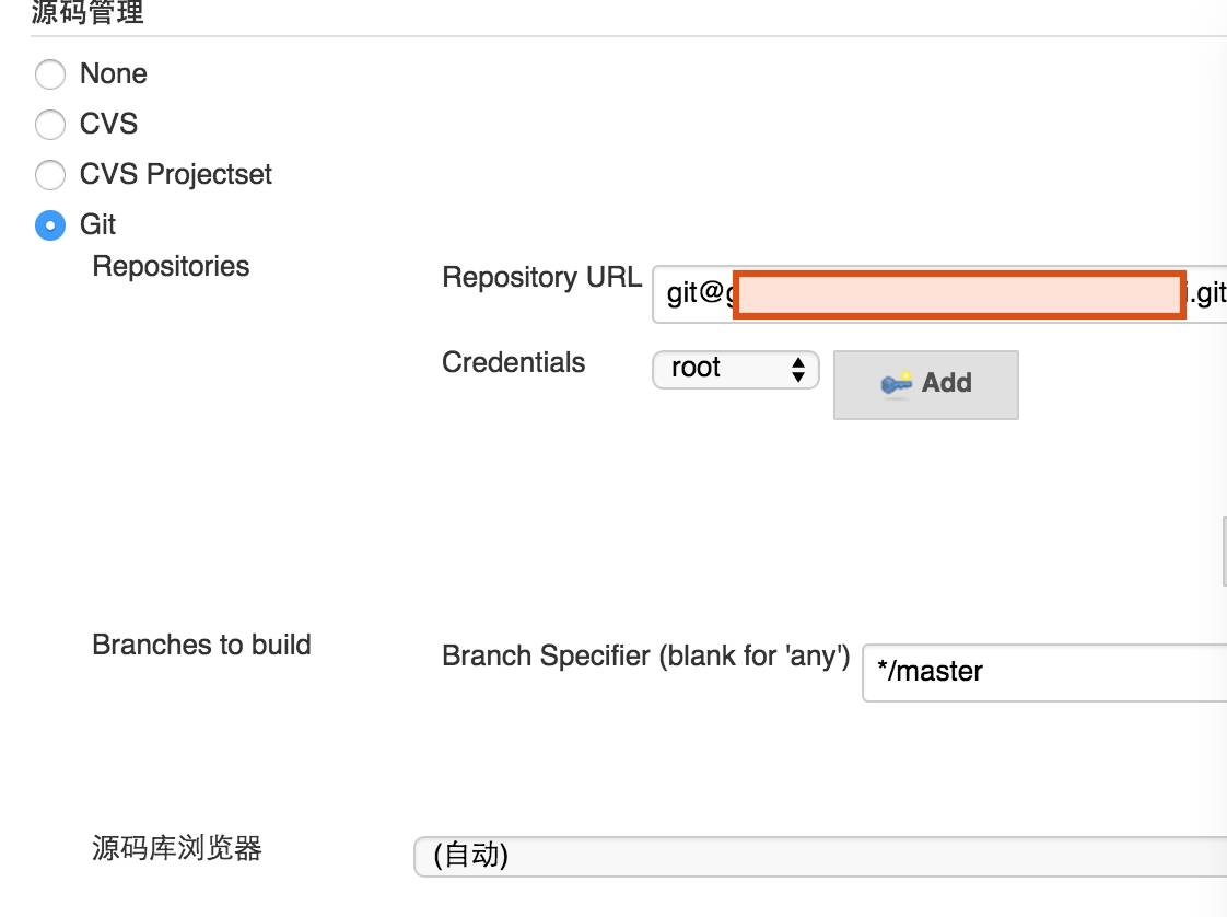 Jenkins + Git + Maven + tomcat集成环境搭建