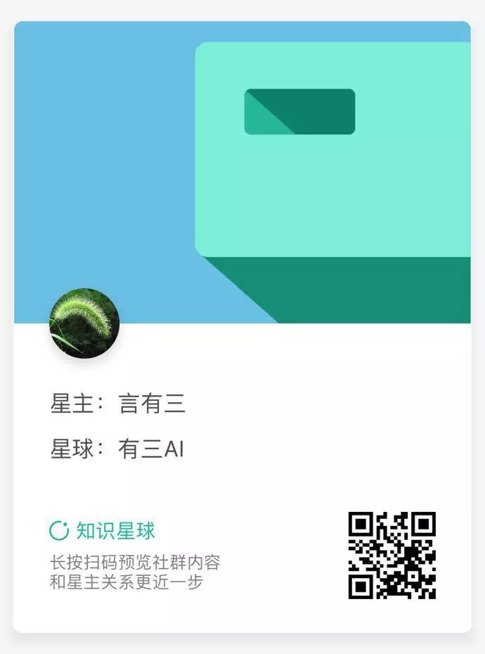 【知识星球】有没有网络模型是动态变化的，每次用的时候都不一样？