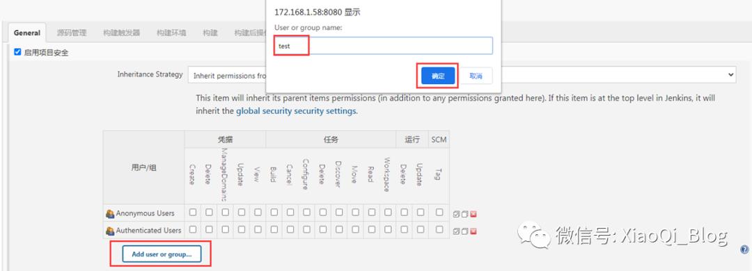 Jenkins根据用户权限管理指定项目