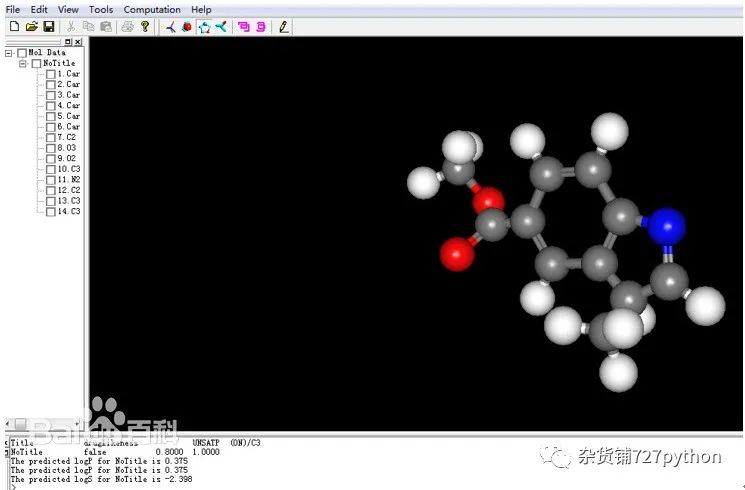 化学结构智能图像识别及编辑软件--InDraw