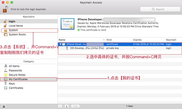 iOS 中使用Jenkins进行持续集成