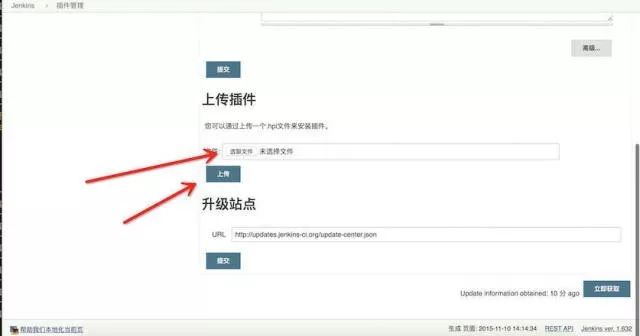 Android持续集成：Jenkins+Github+蒲公英/Fir.im+邮件通知