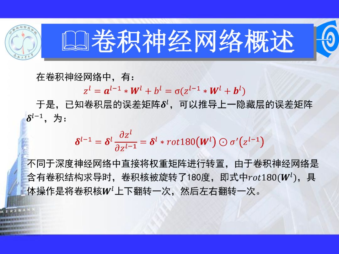 200+PPT！带你读懂深度网络模型与机理