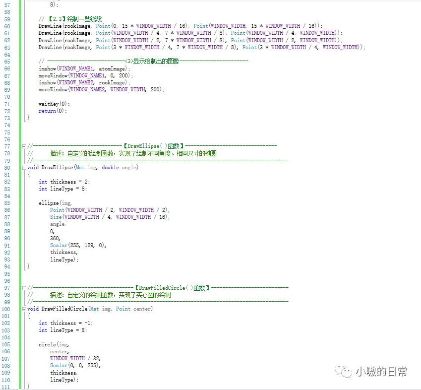 7.图像识别后的目标区域的绘制（基本图形的绘制） --- OpenCV从零开始到图像（人脸 + 物体）识别系列