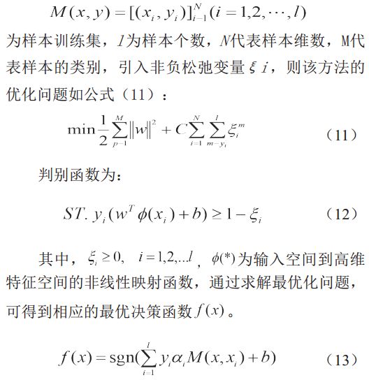 董绍华：管道焊缝数字图像识别技术与软件系统