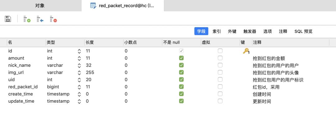 Redis 绉掓潃瀹炴垬