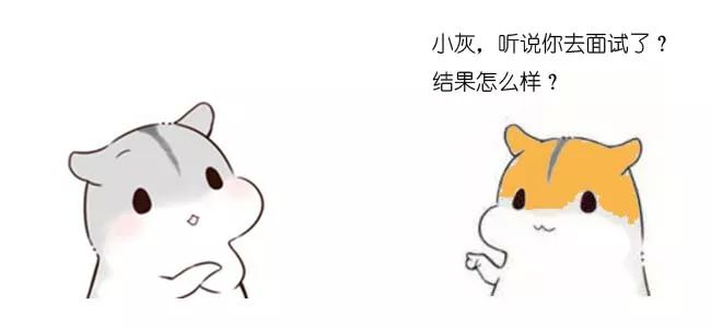 漫画：什么是冒泡排序？