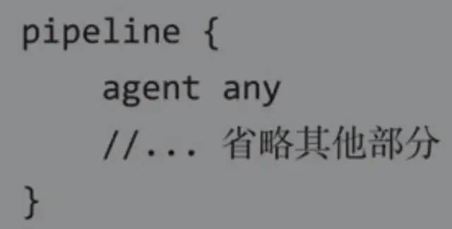 Jenkins分布式构建与并行构建