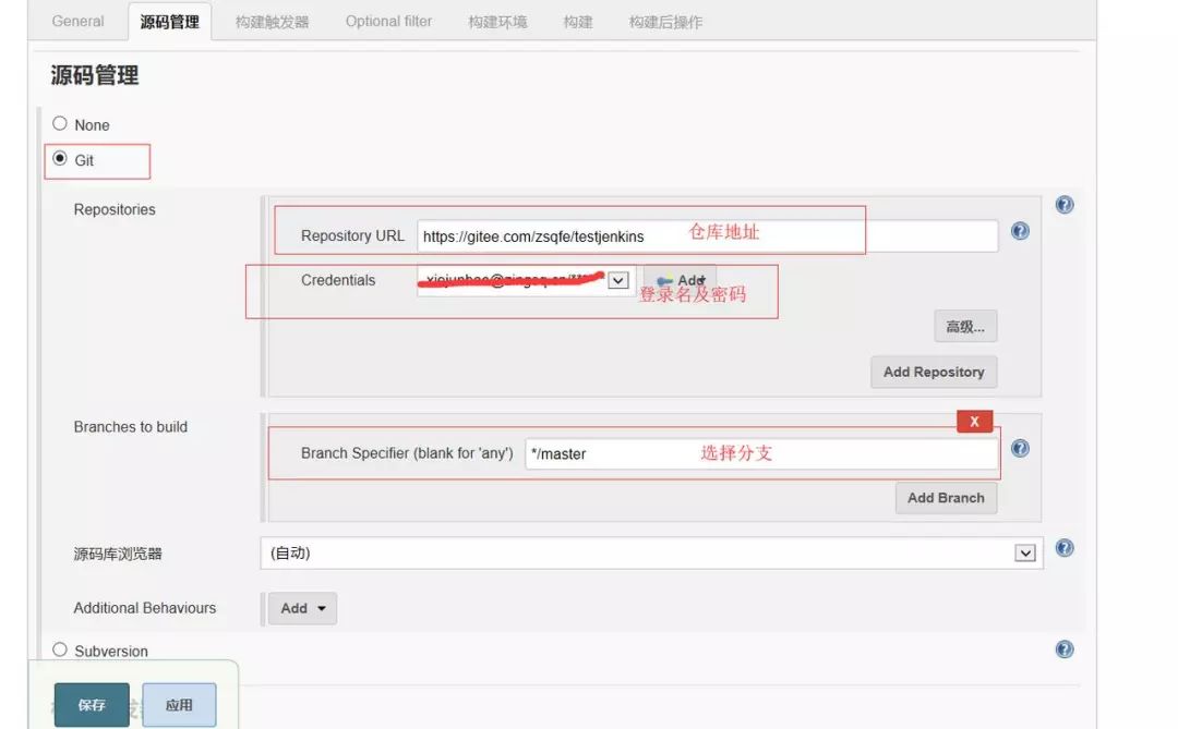 【第1262期】Jenkins打造强大的前端自动化工作流