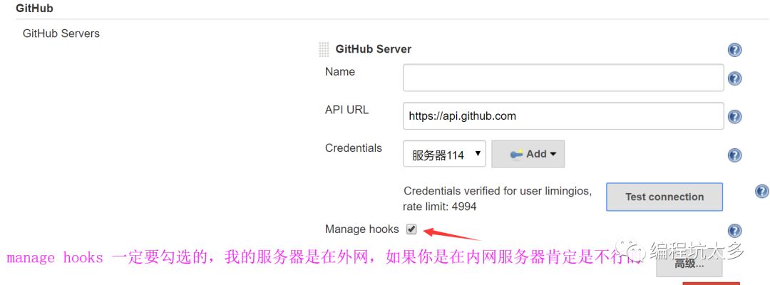 跟我一起学docker(11)--jenkins+github+Docker