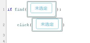 图像识别在测试中的应用