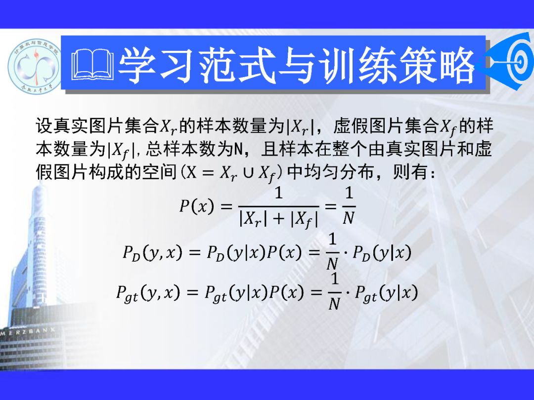 200+PPT！带你读懂深度网络模型与机理