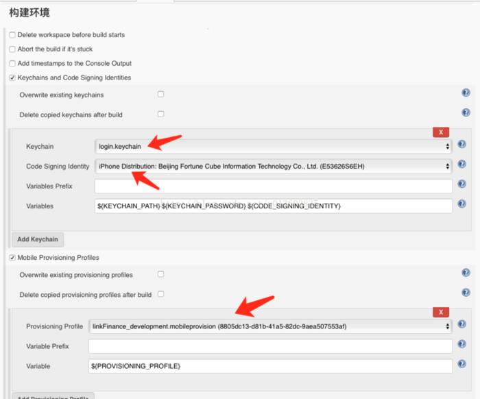 iOS利用Jenkins实现自动化打包（SVN版）