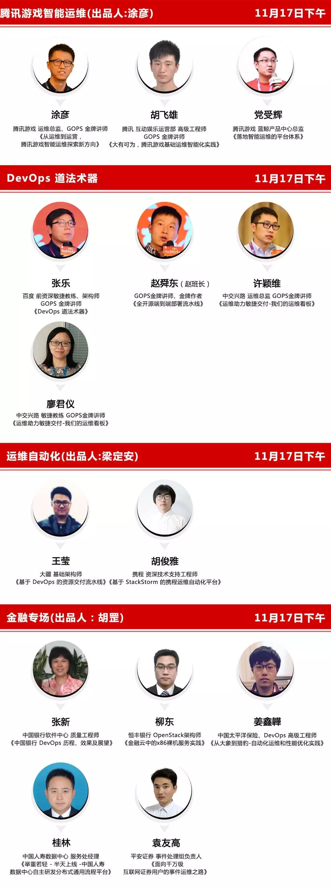 Jenkins 创始人都来站台，你值得前往 | 活动通知