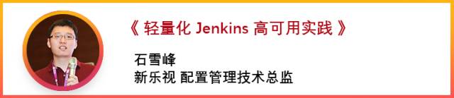 你欠一个和Jenkins的约会？（文末惊喜）