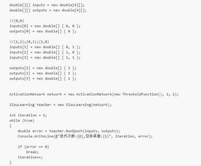 dotnet 从零开始写一个人工智能 网络模型