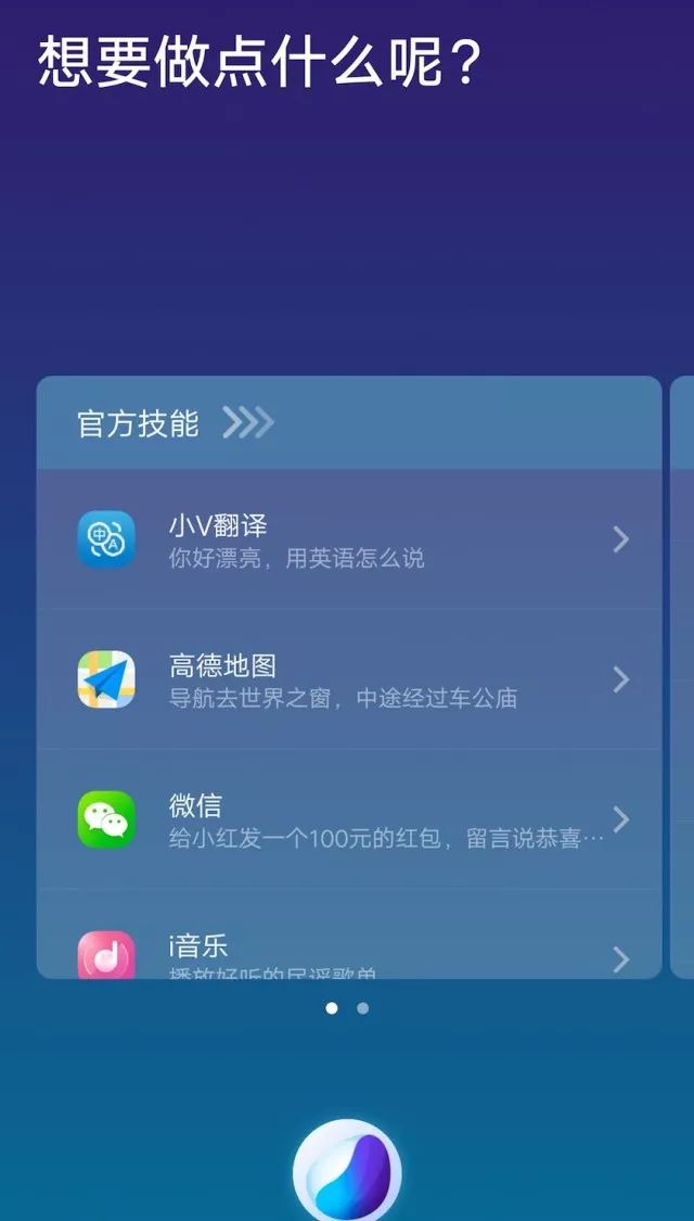 AI智能图像识别，再也不需要问衣服链接，vivo NEX手机评测 | 体验