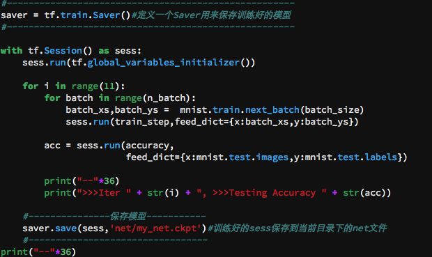 10-Tensorflow之图像识别网络篇