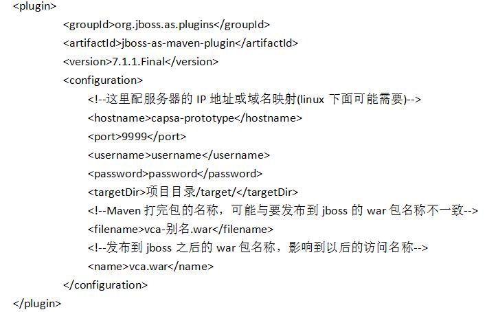 jenkins+maven+jboss&tomcat自动化发布
