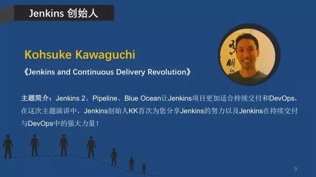 Jenkins 创始人都来站台，你值得前往 | 活动通知