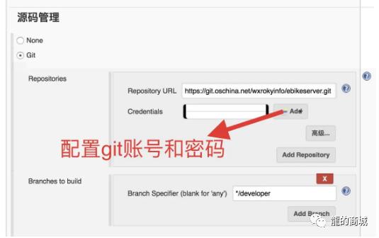 jenkins+docker 持续集成 持续交付