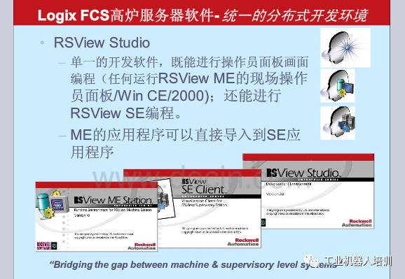 工业自动化控制系统、工业通信网络模型、现场总线PPT,自动化工程师必看！