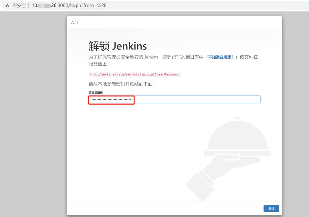 自动化持续集成工具——Jenkins