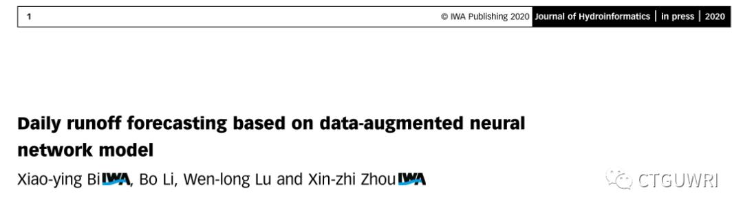 基于数据增强神经网络模型的日径流预测