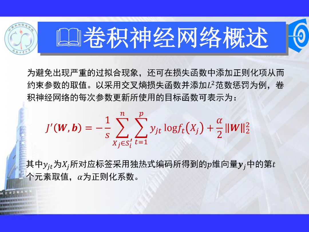 200+PPT！带你读懂深度网络模型与机理