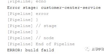 Jenkins平台搭建遇到的问题及解决方法