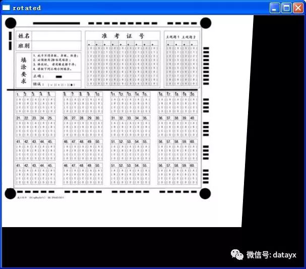 绛旈鍗″浘鍍忚瘑鍒」鐩?></p> 
<p><span class=